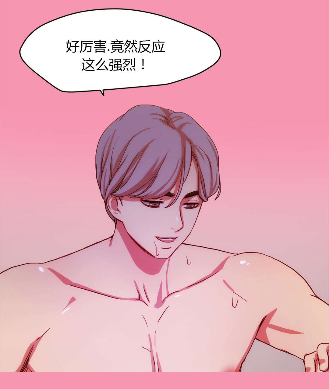 第29章：脑中的人影16