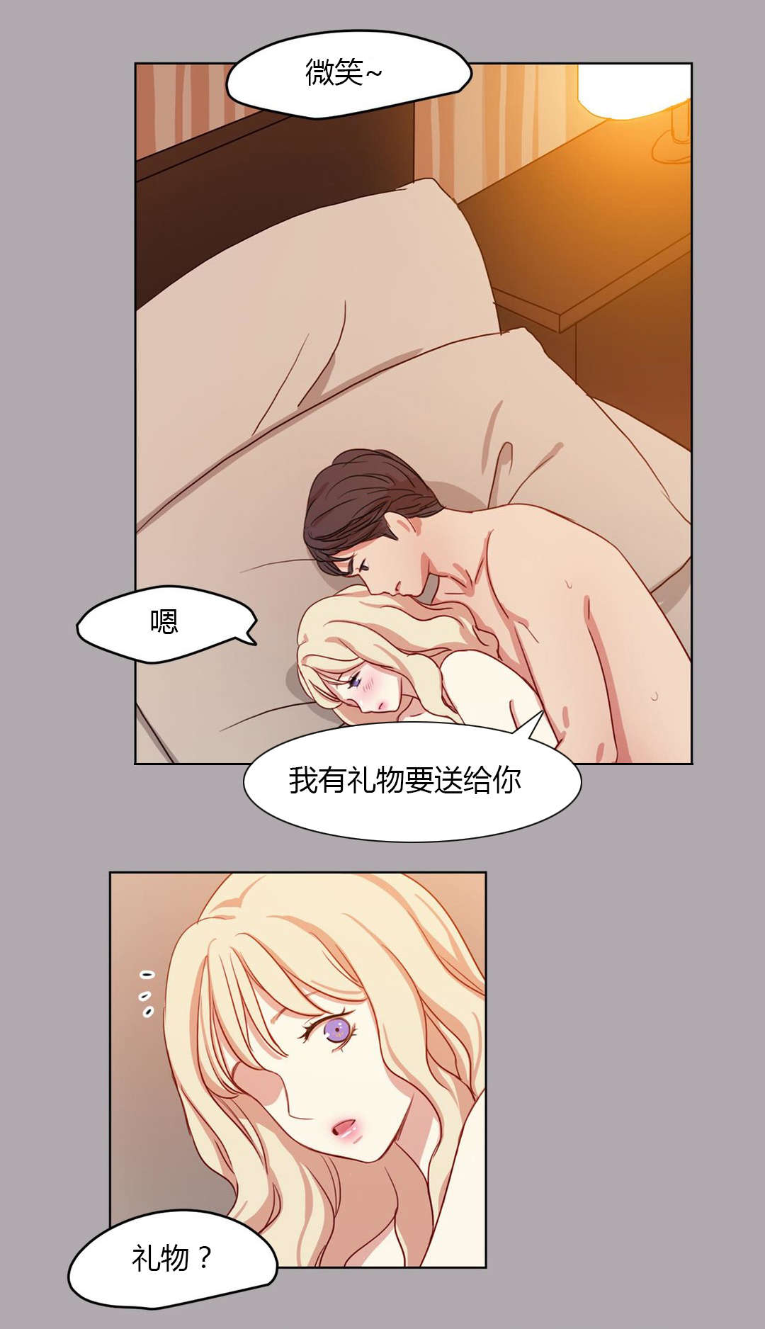 第31章：进展迅速14
