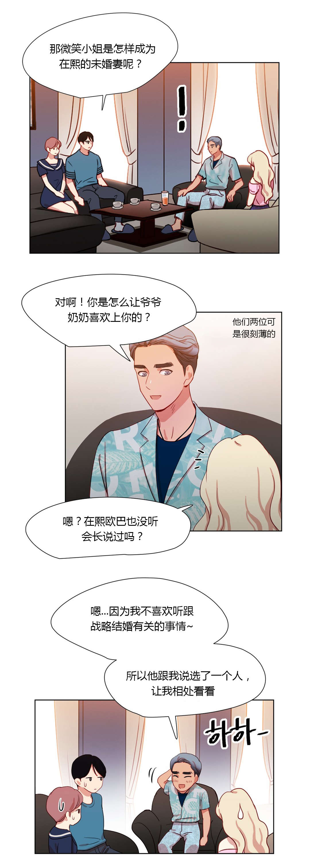 第35章：挑选方式10