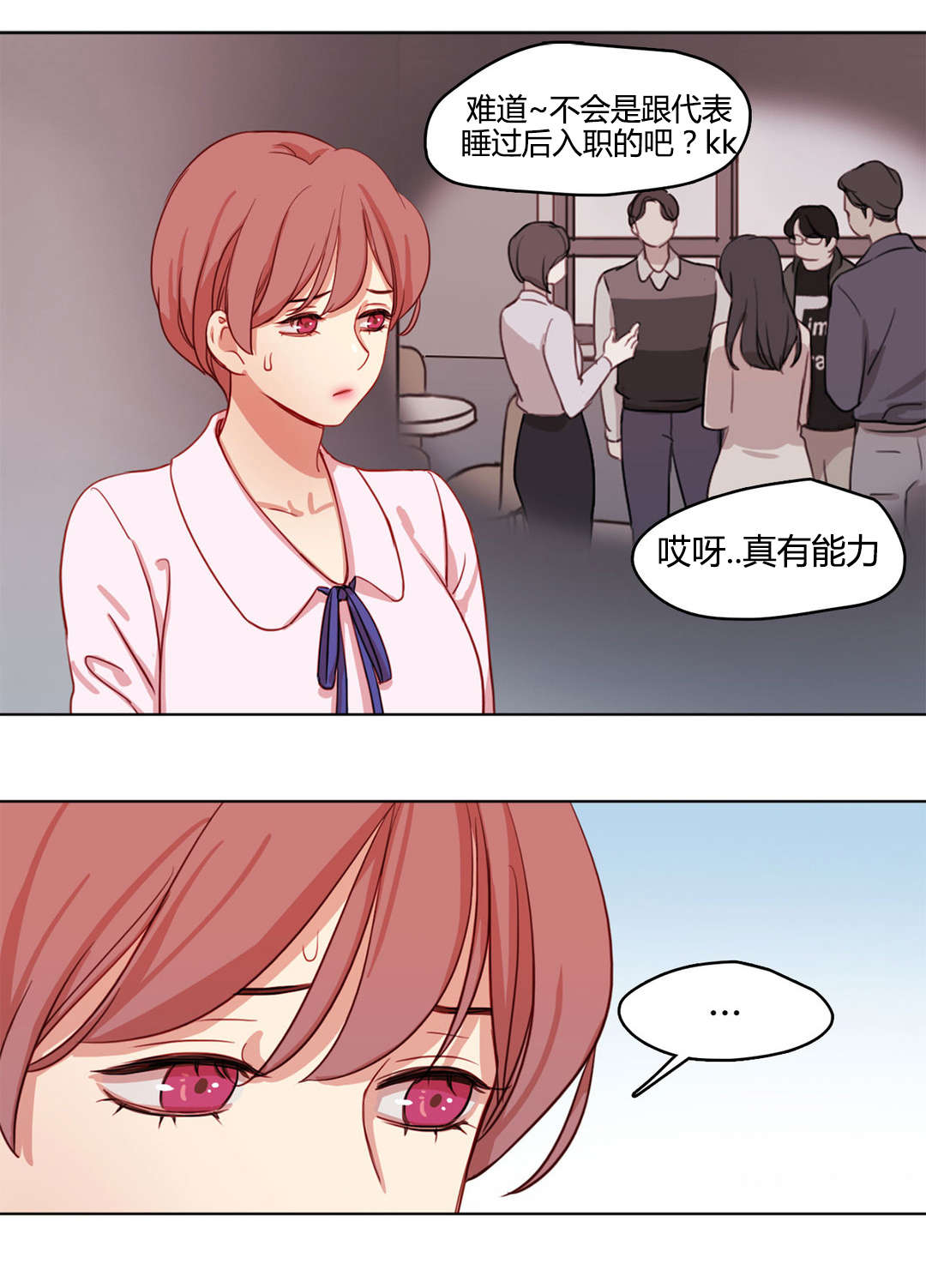 第48章：难言之隐11
