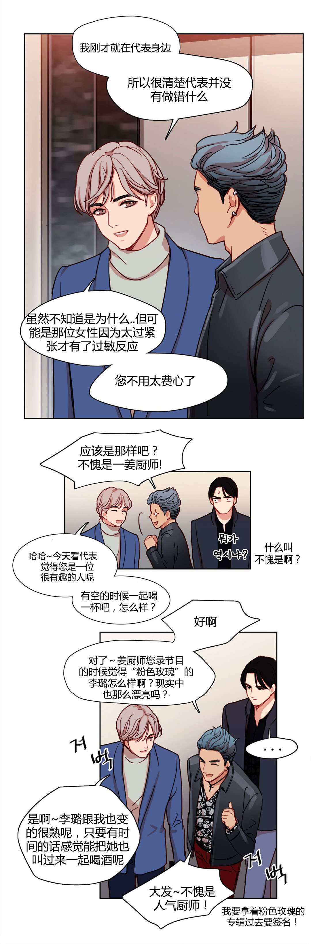 第9章：多加小心8