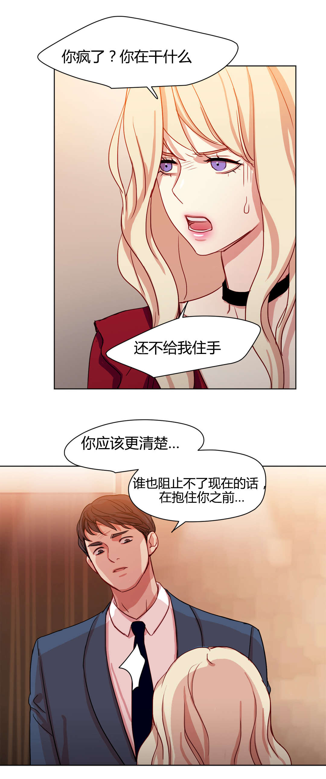 第47章：金代理10