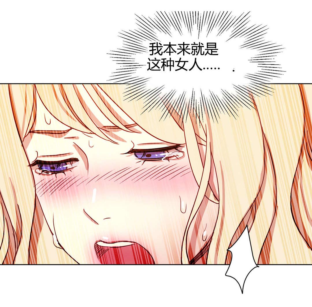 第51章：最后一次1
