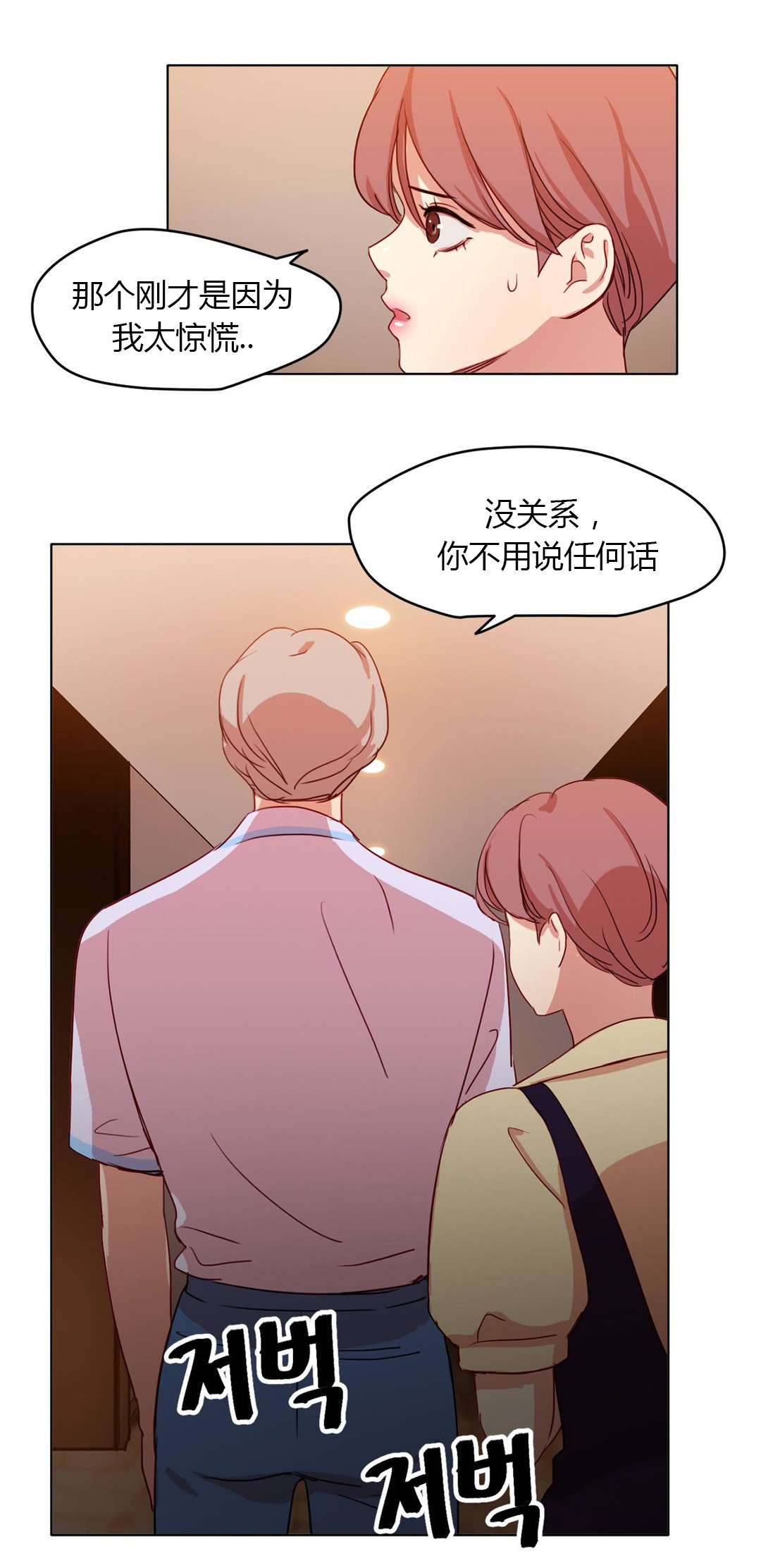 第30章：共同烹饪2