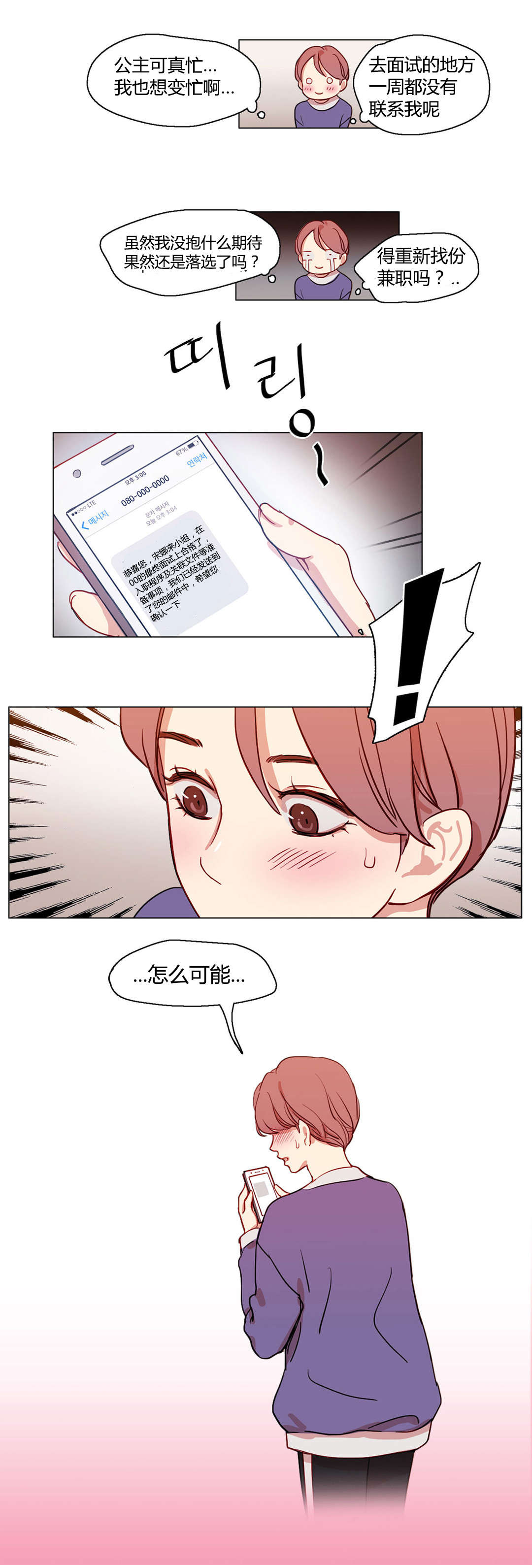 第13章：改变10