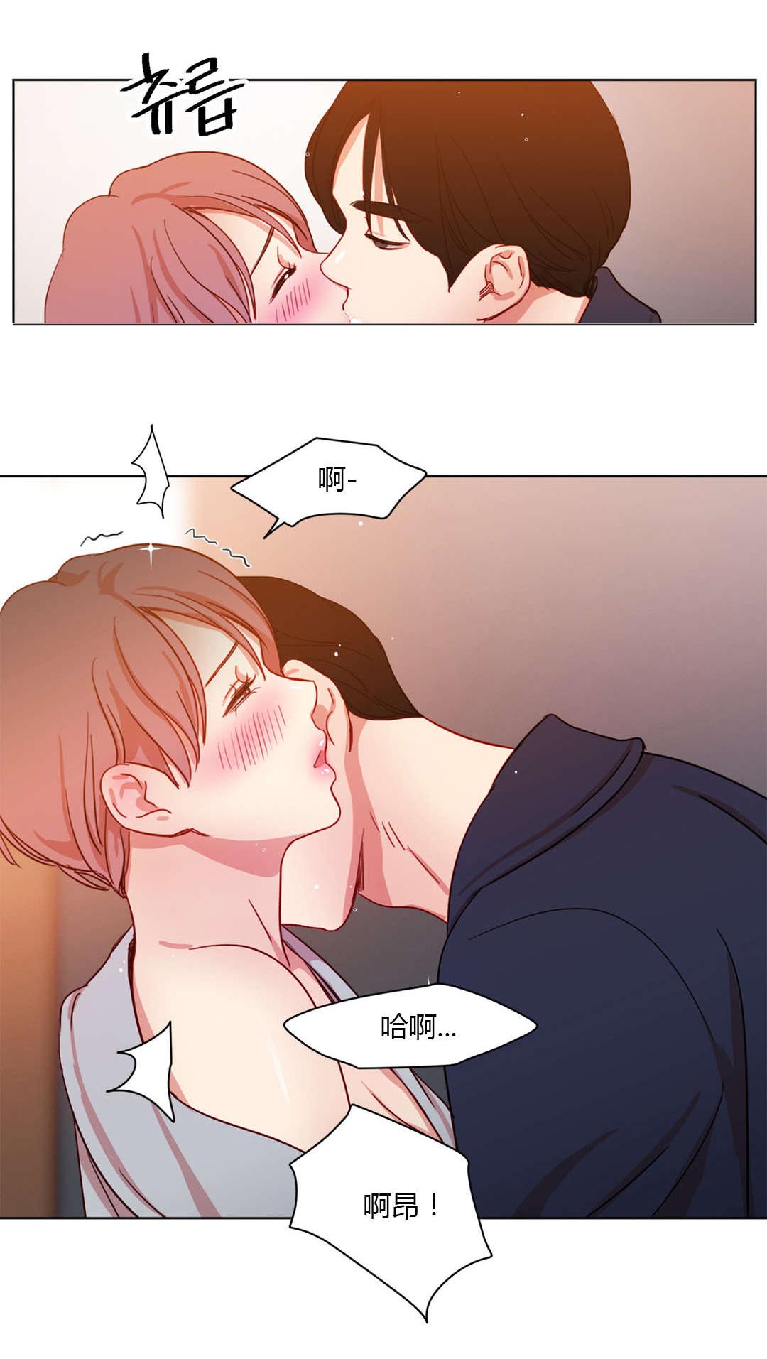 第38章：爱人1