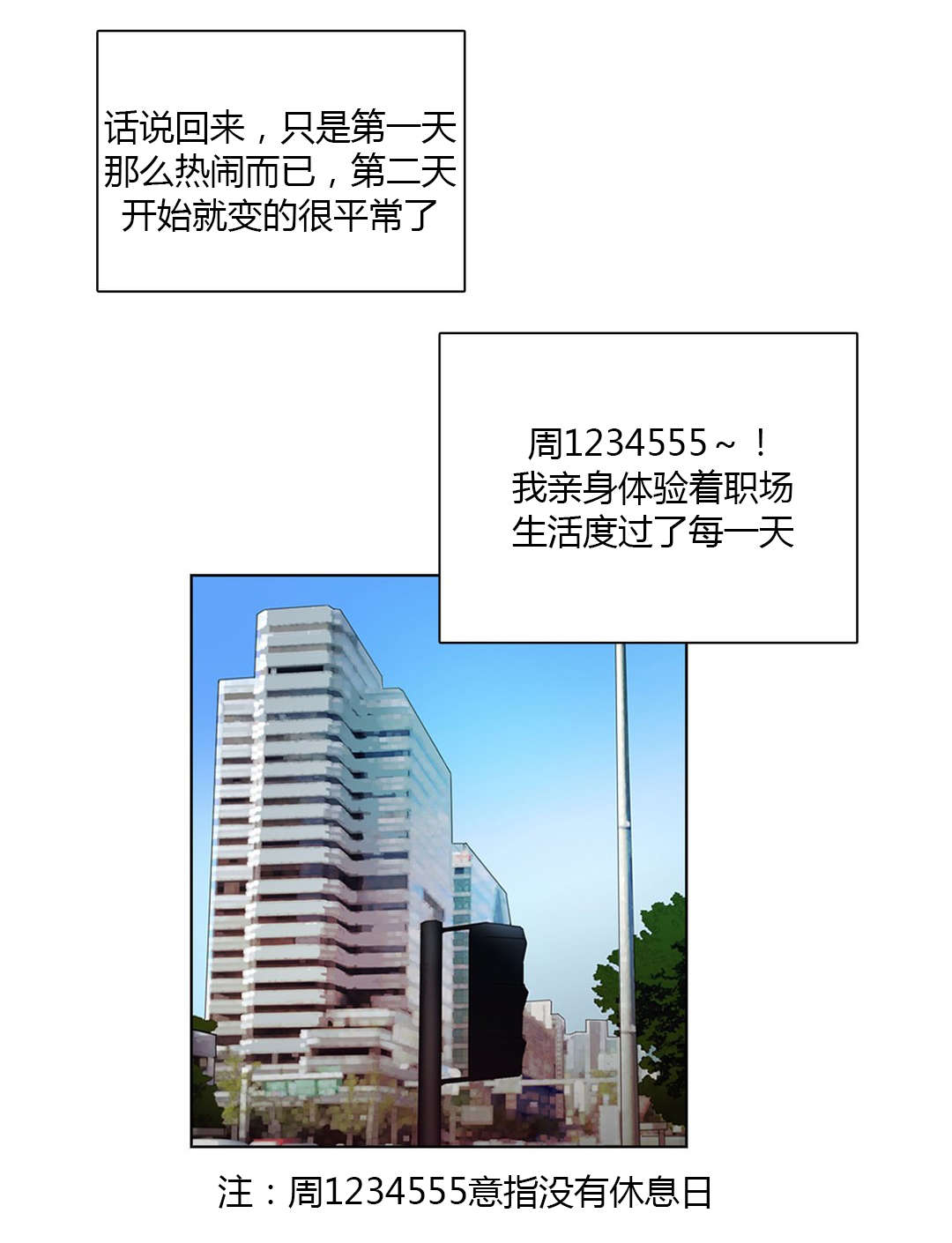 第20章：好朋友9