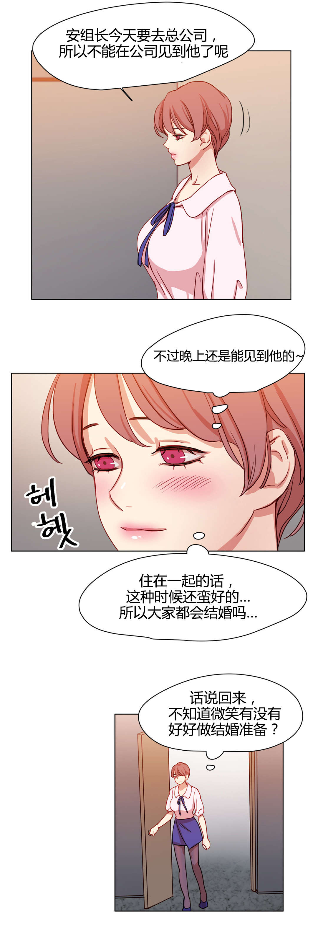 第47章：金代理1