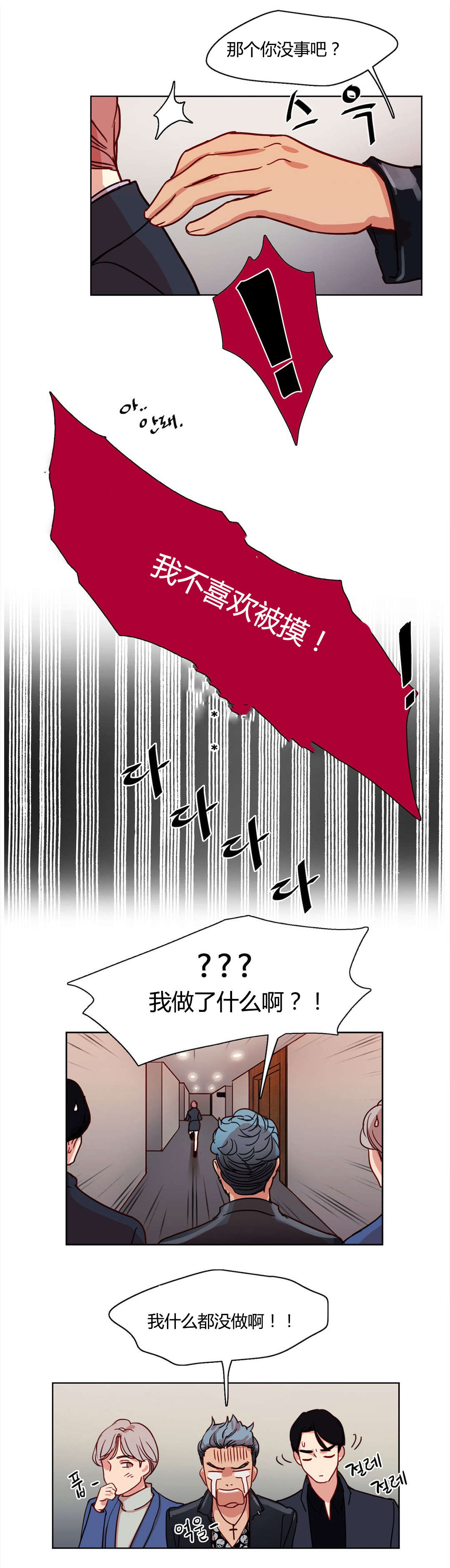 第9章：多加小心7