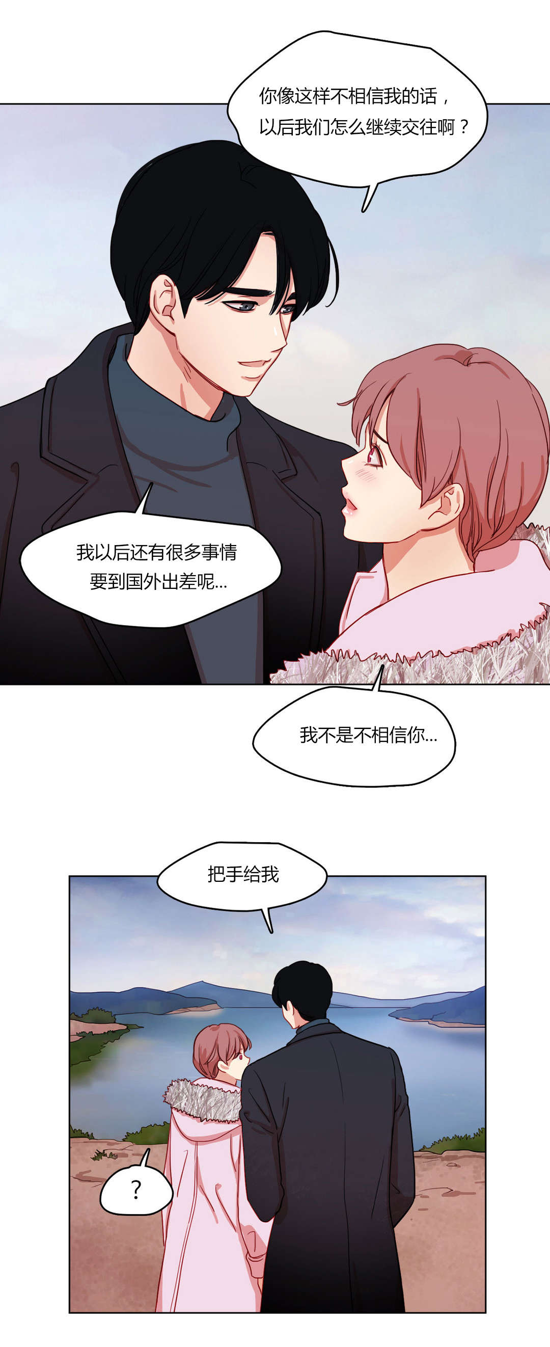 第60章：承诺5