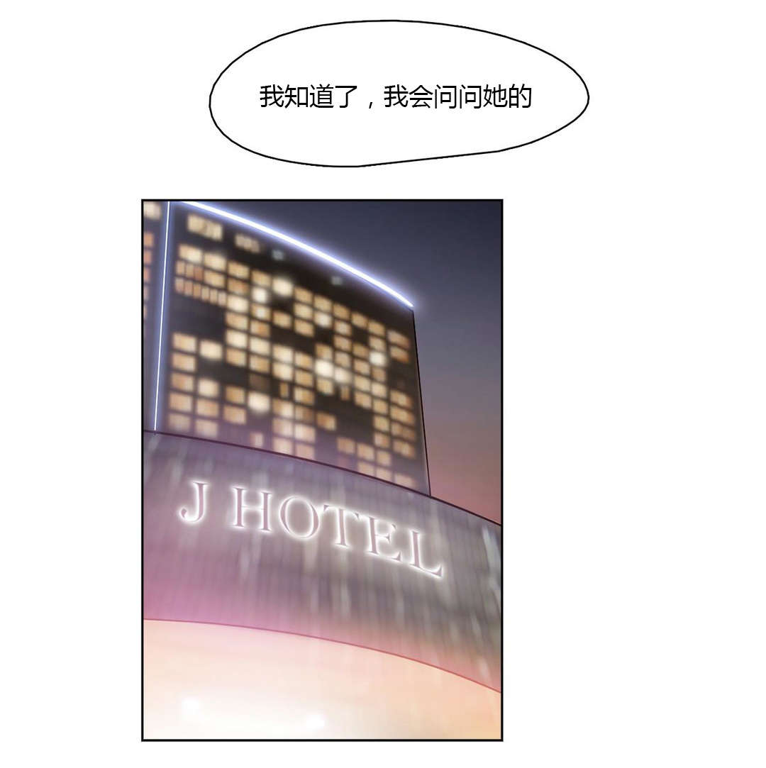 第29章：脑中的人影5