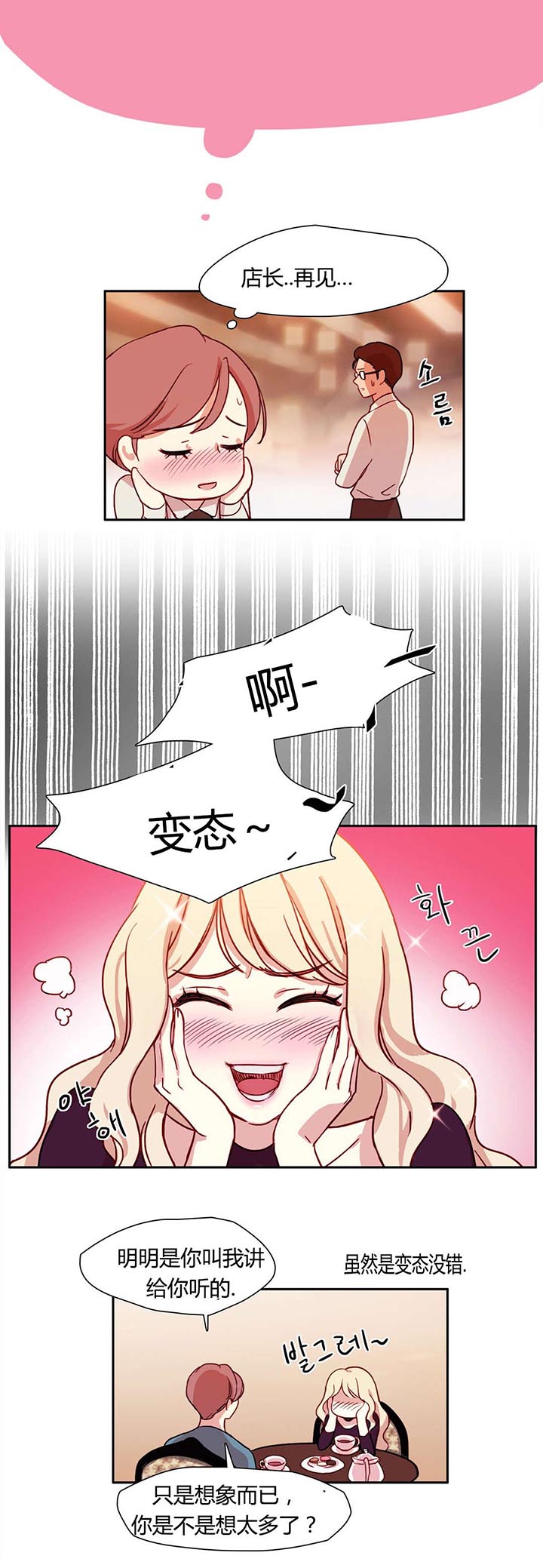 第7章：安排妥当4