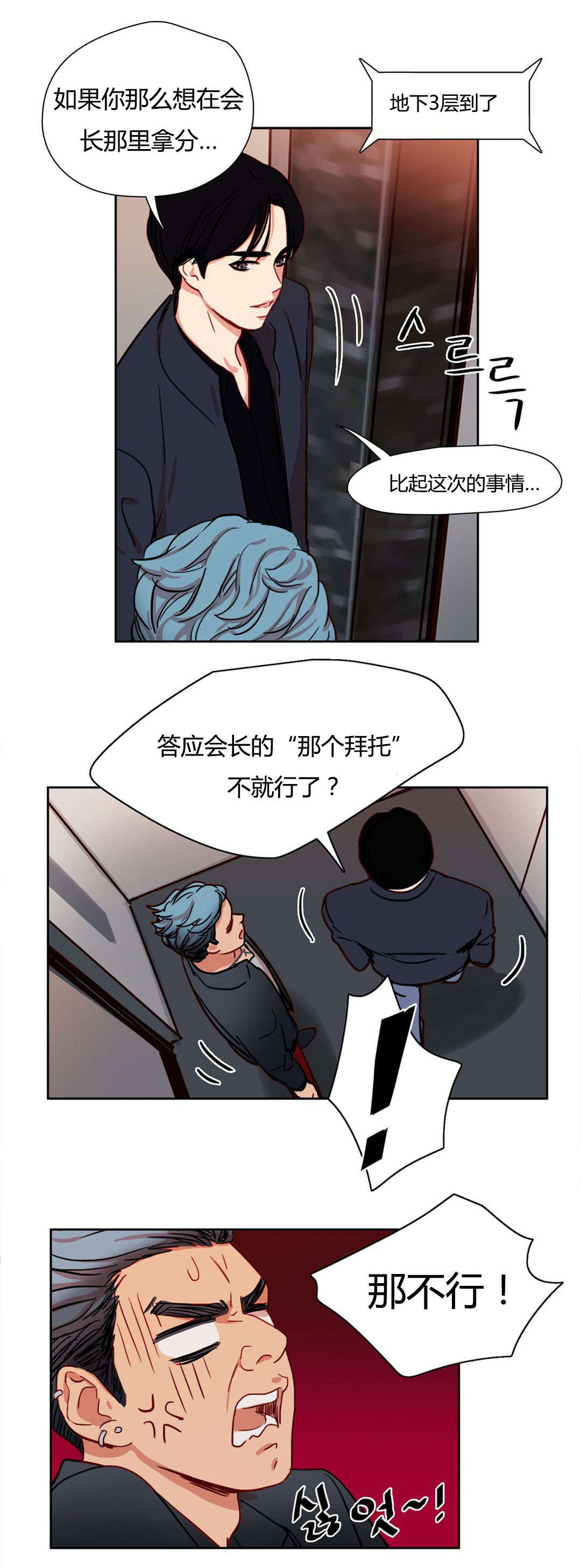 第9章：多加小心1