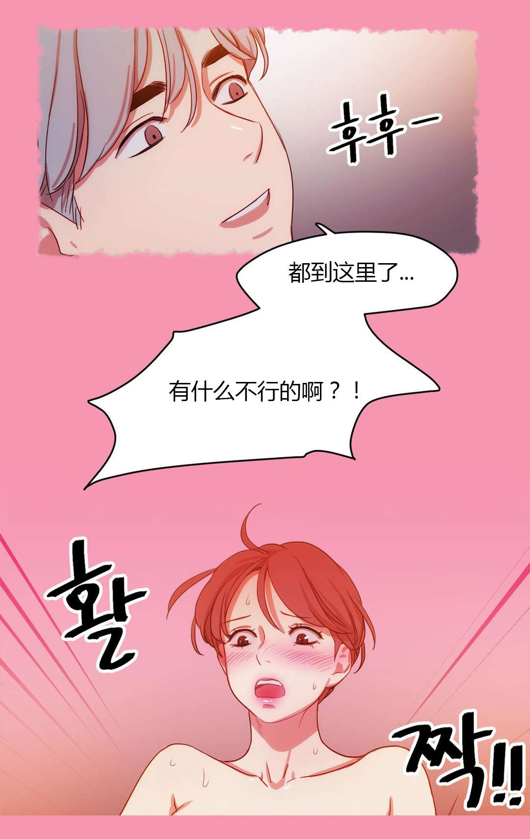 第29章：脑中的人影14