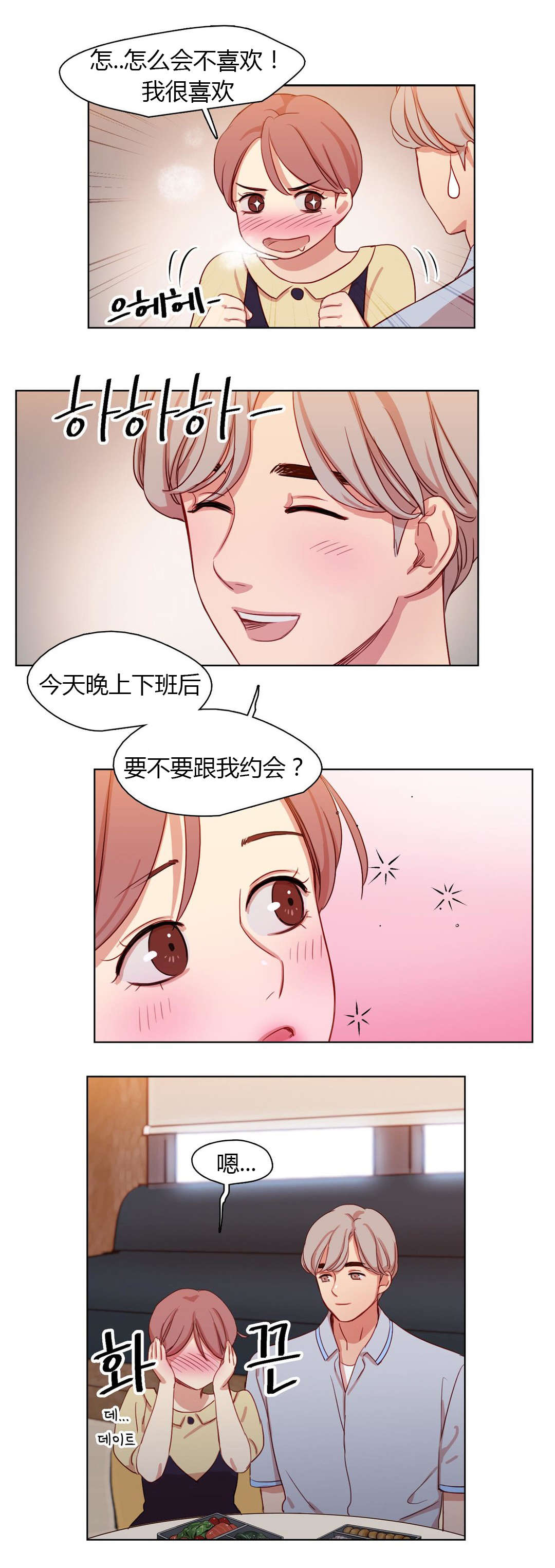 第29章：脑中的人影0