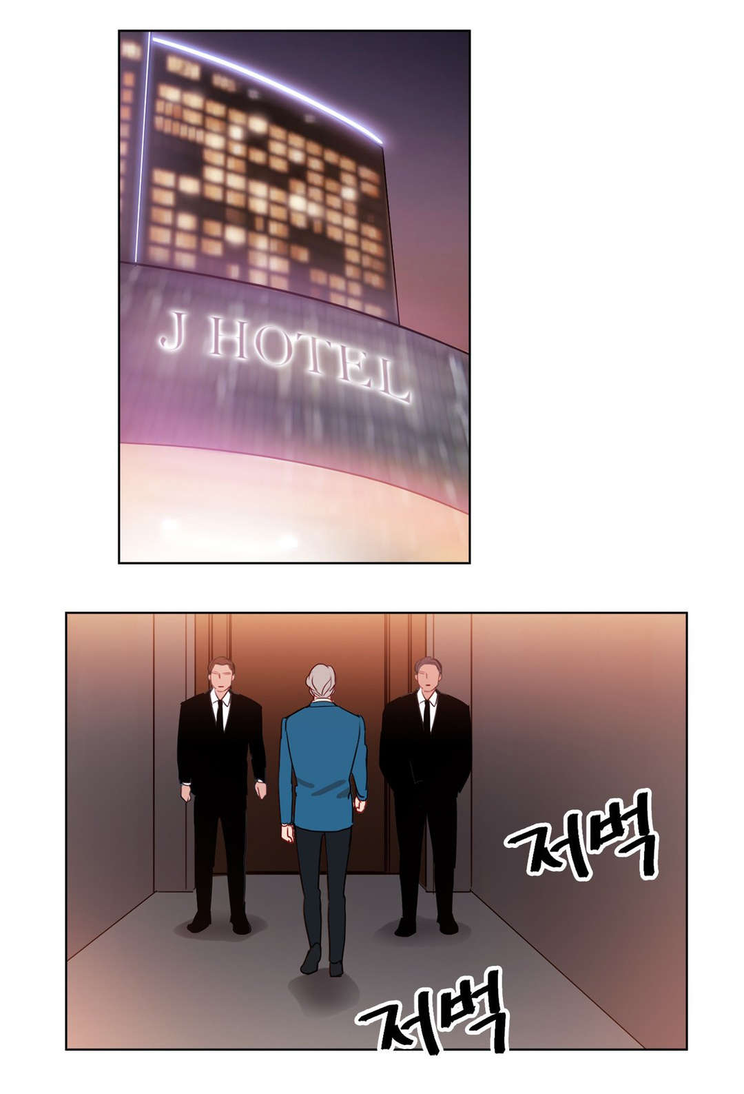 第25章：蠢蠢欲动5