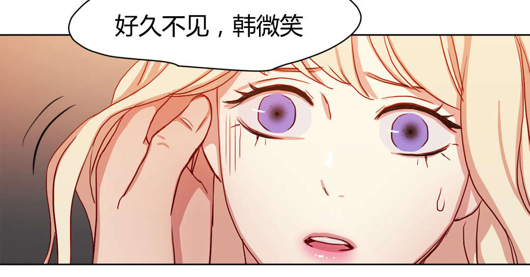 第46章：冤家路窄13