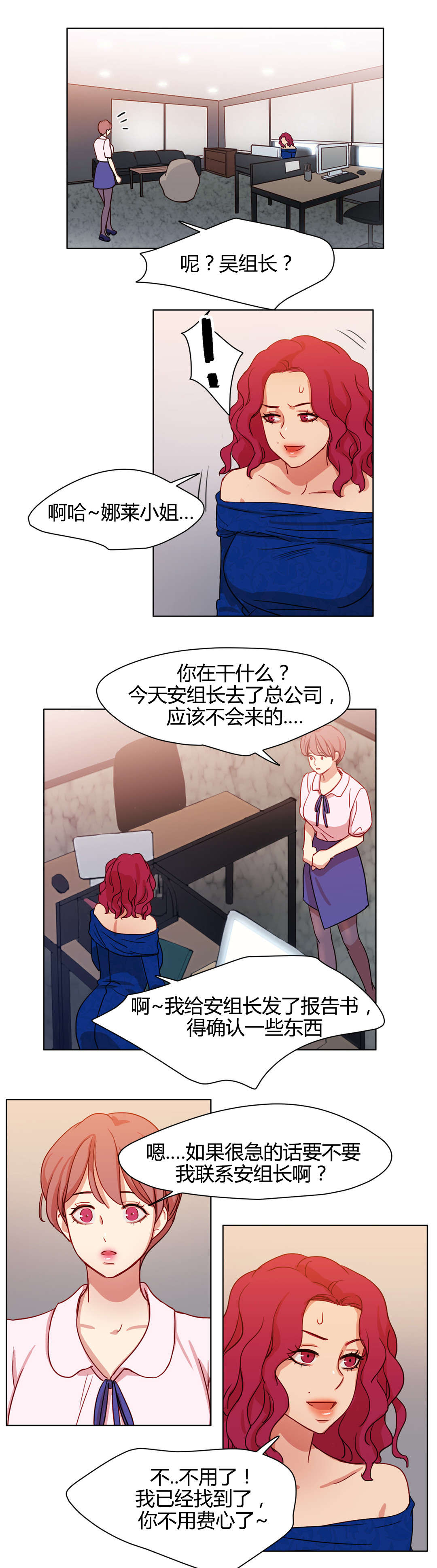 第47章：金代理2