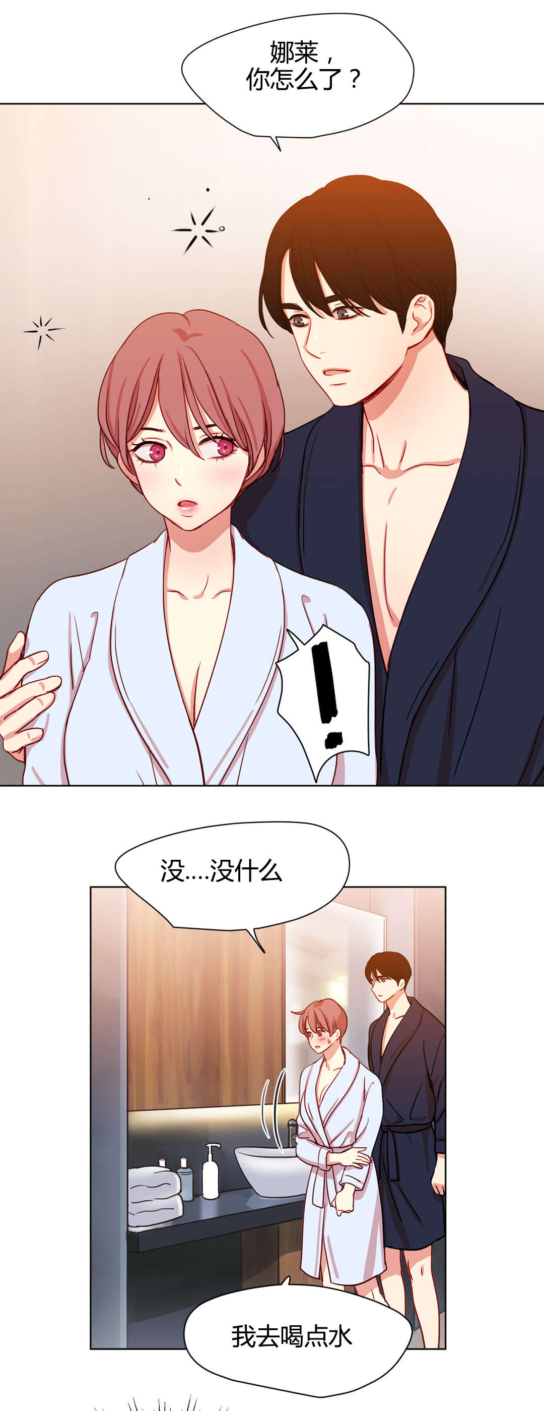 第50章：畅想5