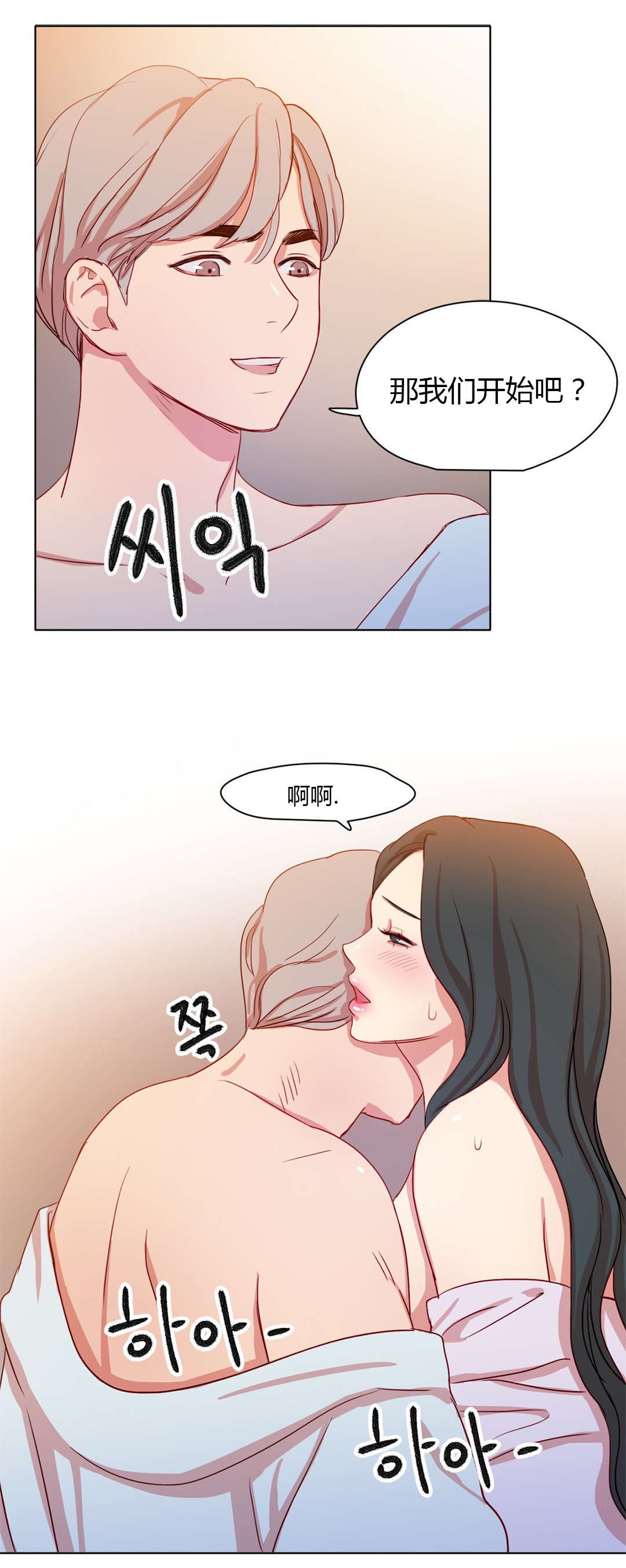 第35章：挑选方式2