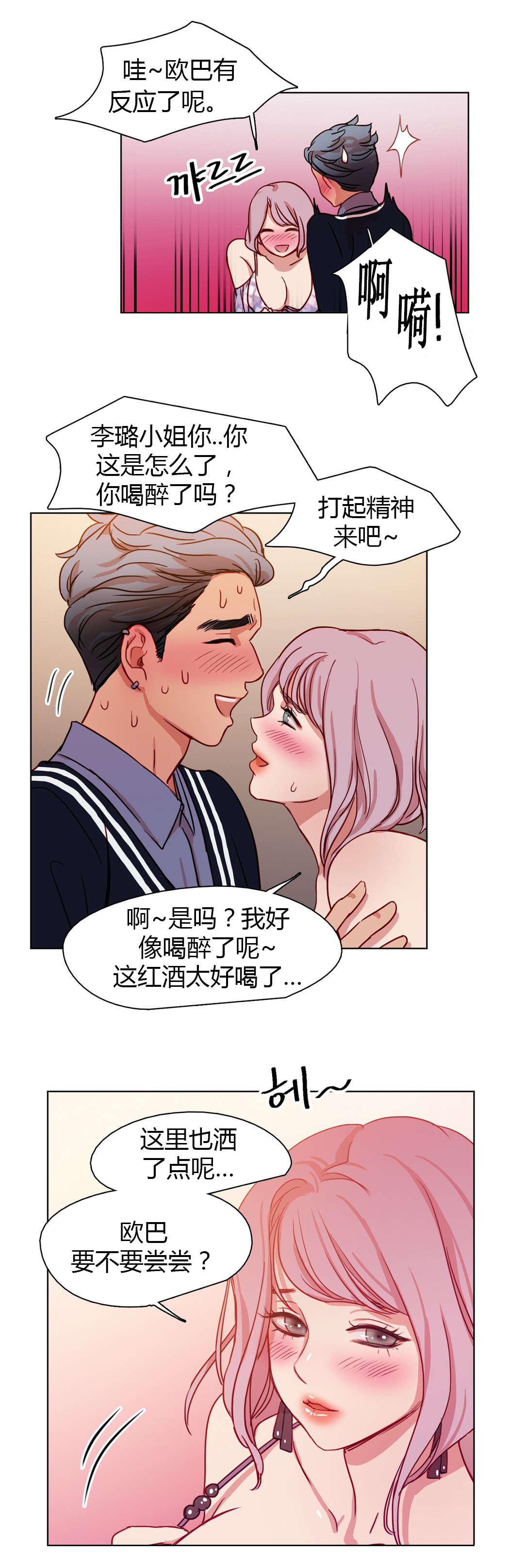 第23章：守住底线11