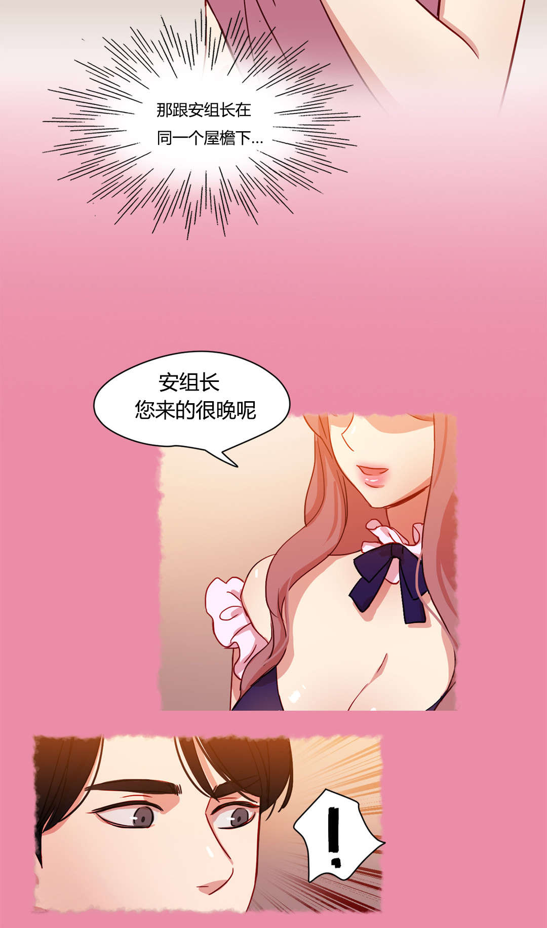 第43章：失落3