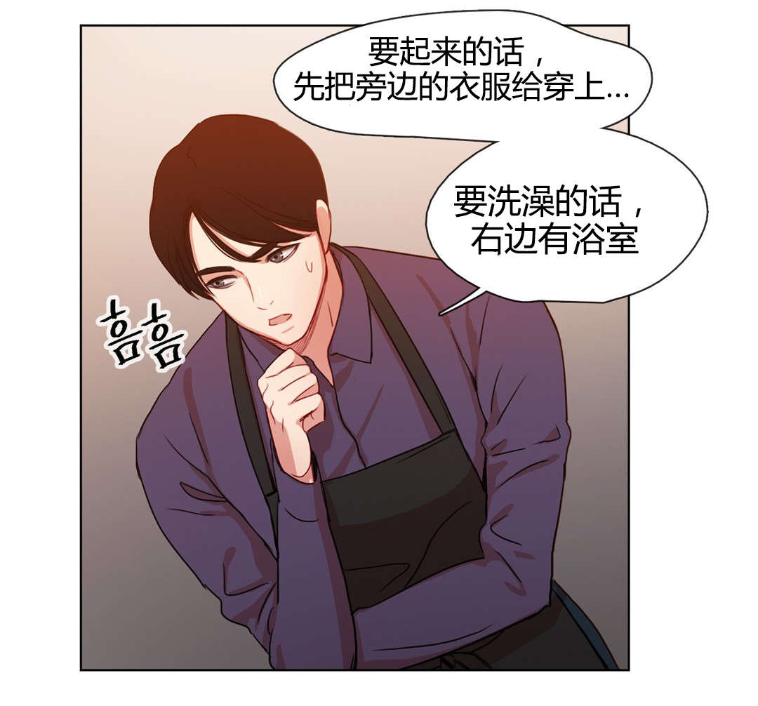 第18章：梦中情人14