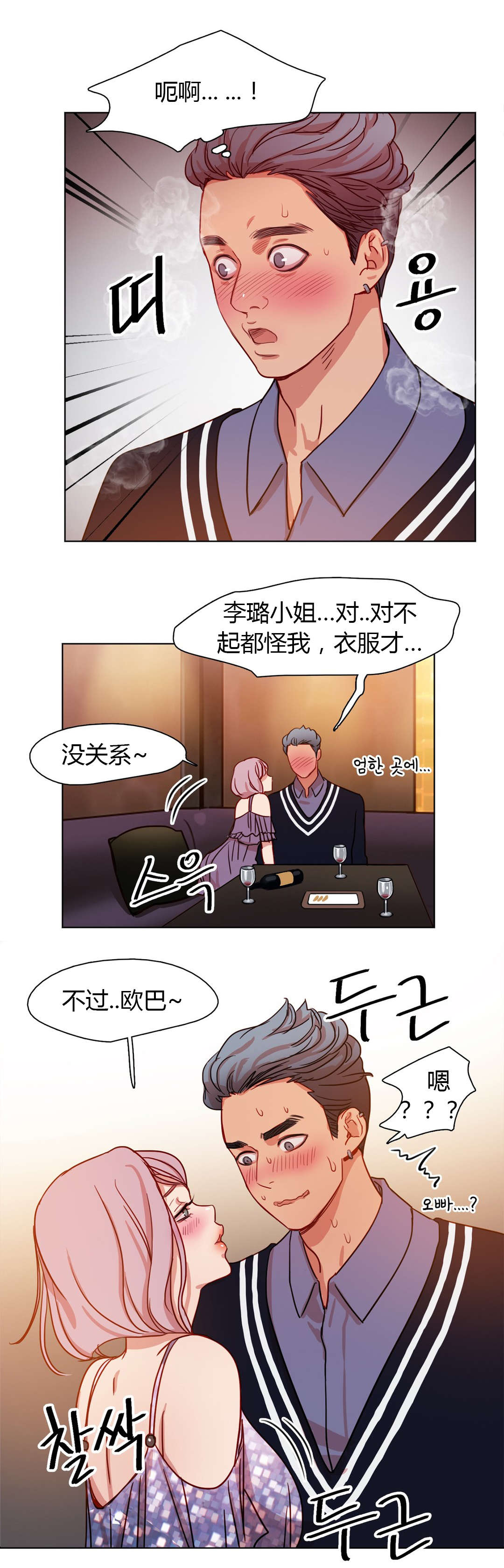 第23章：守住底线10