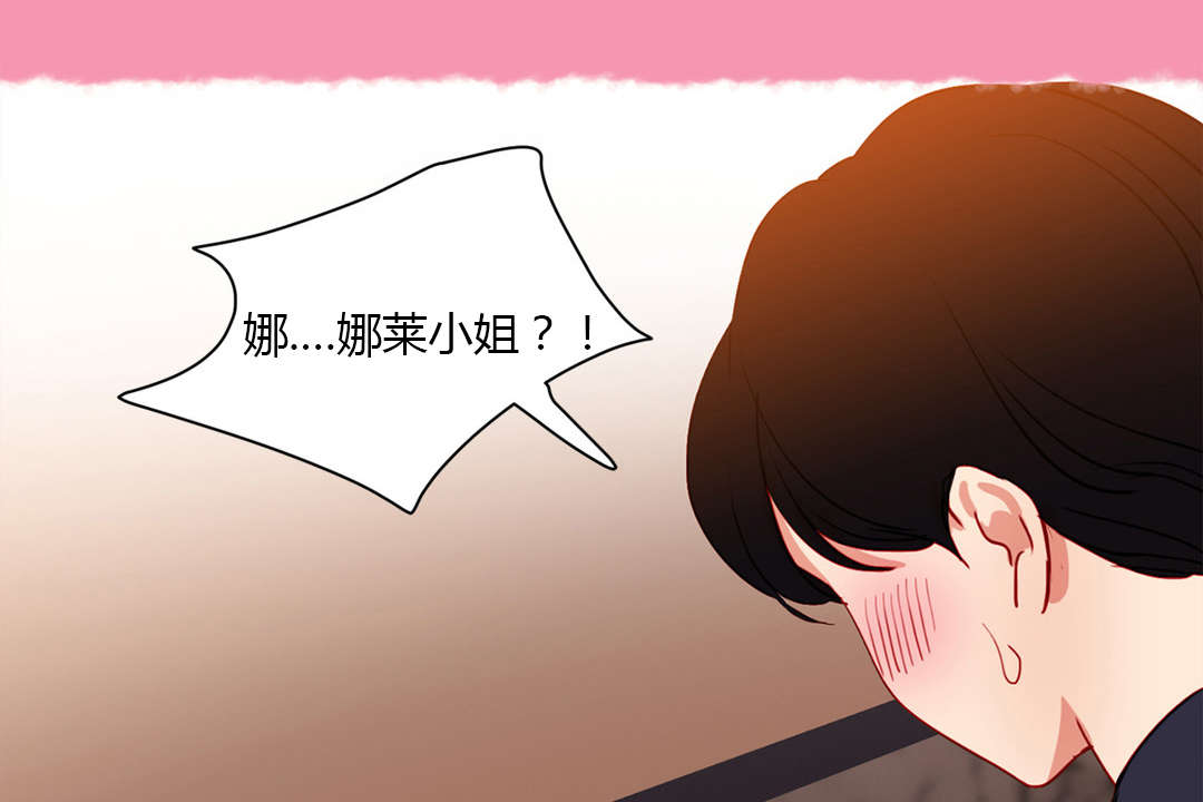 第40章：不能公开的恋情0