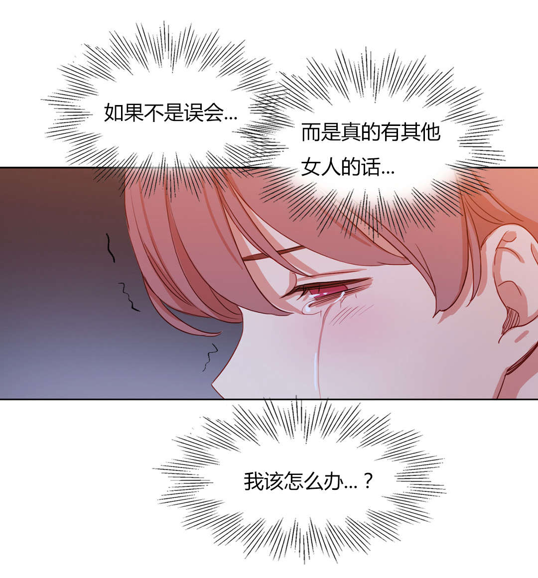 第58章：忐忑不安16