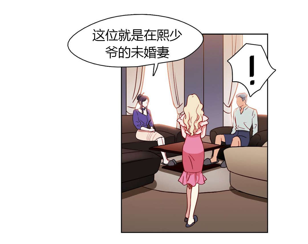 第27章：晴天霹雳8
