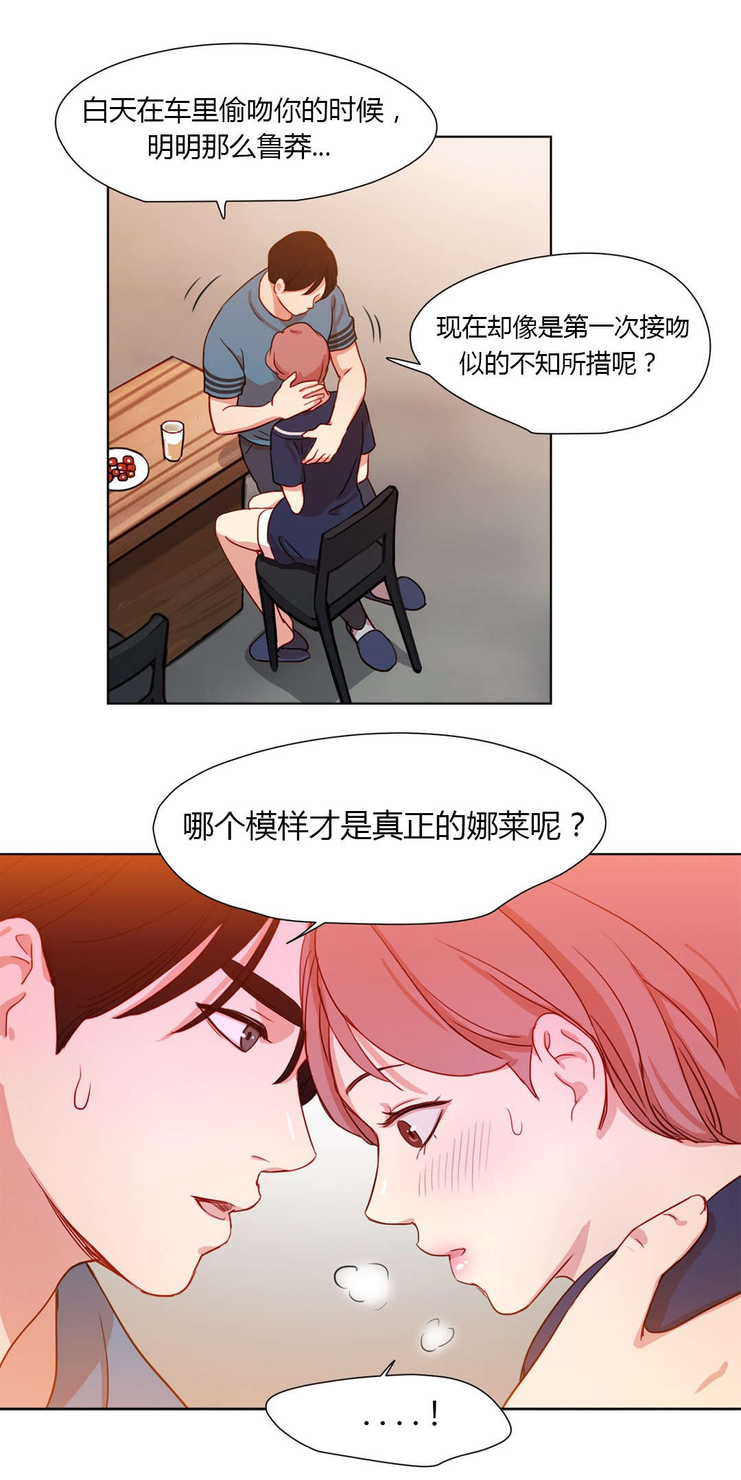 第37章：敌视1