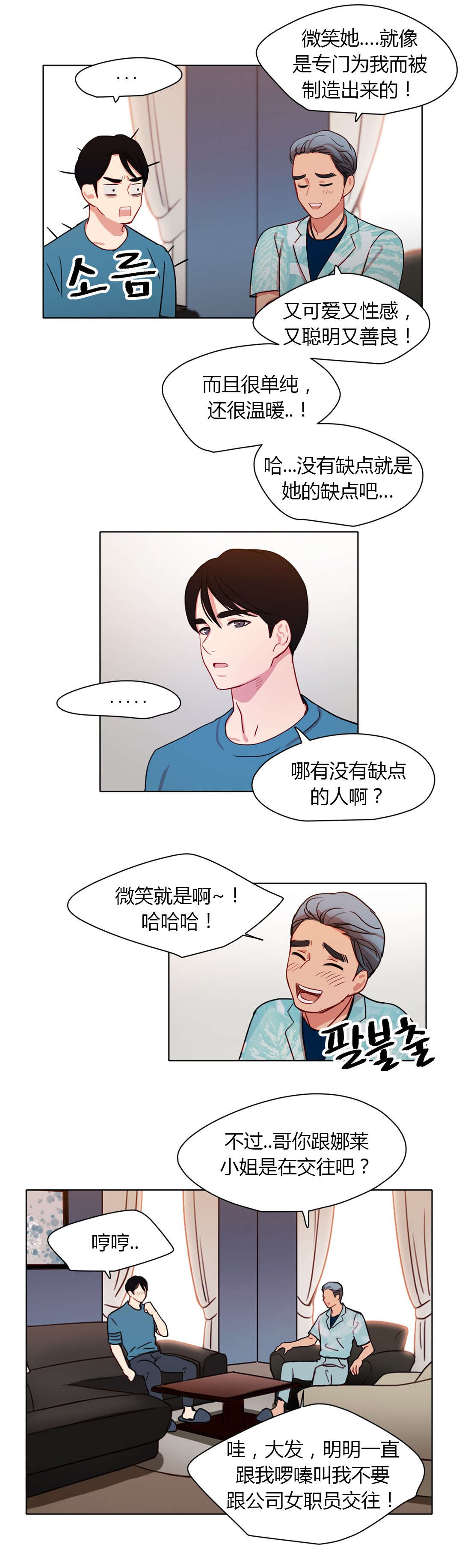 第34章：保密7