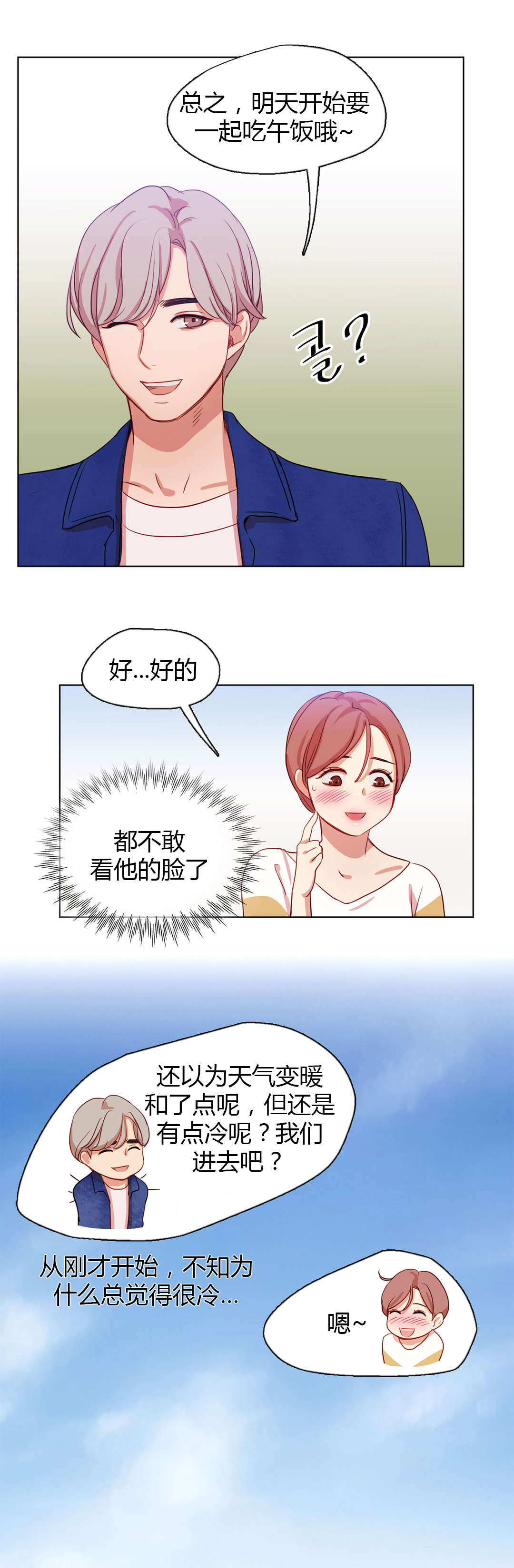 第26章：接近14