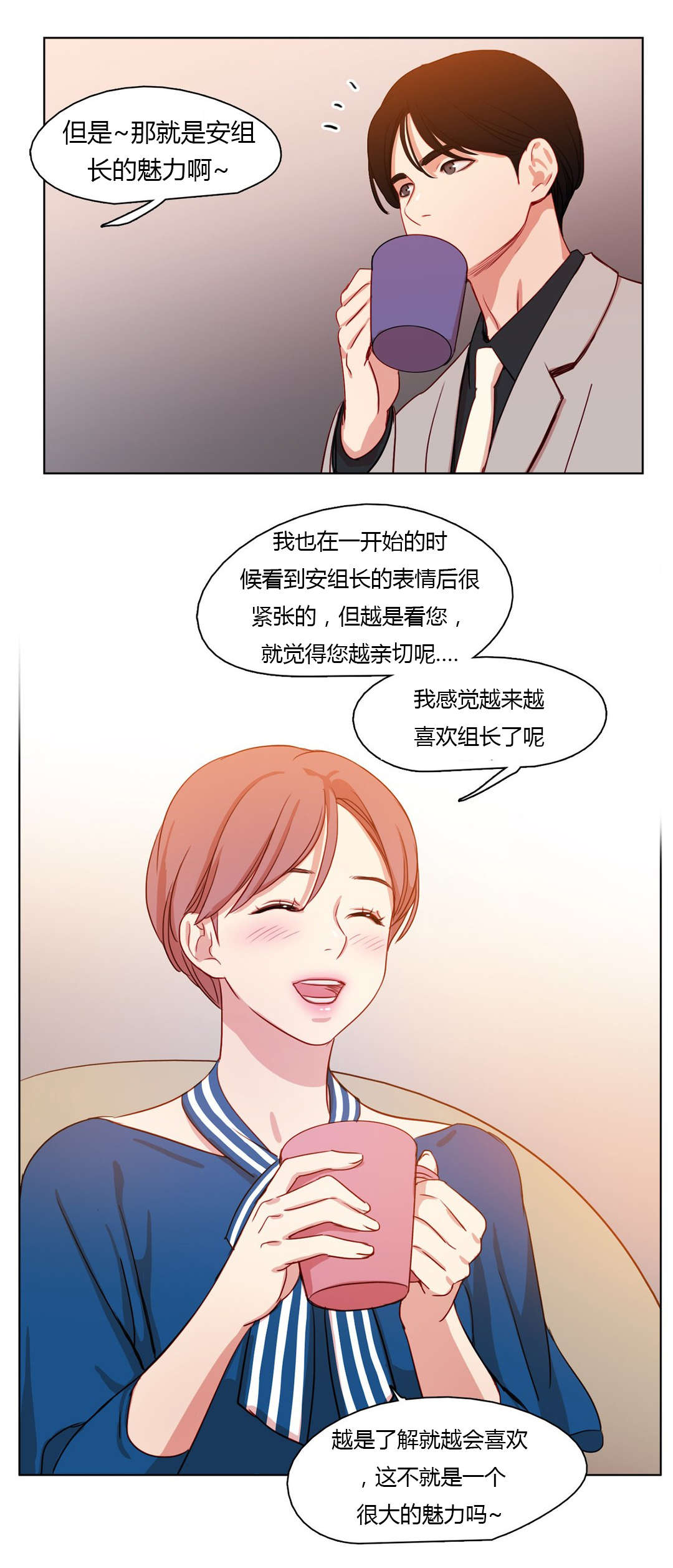 第25章：蠢蠢欲动3