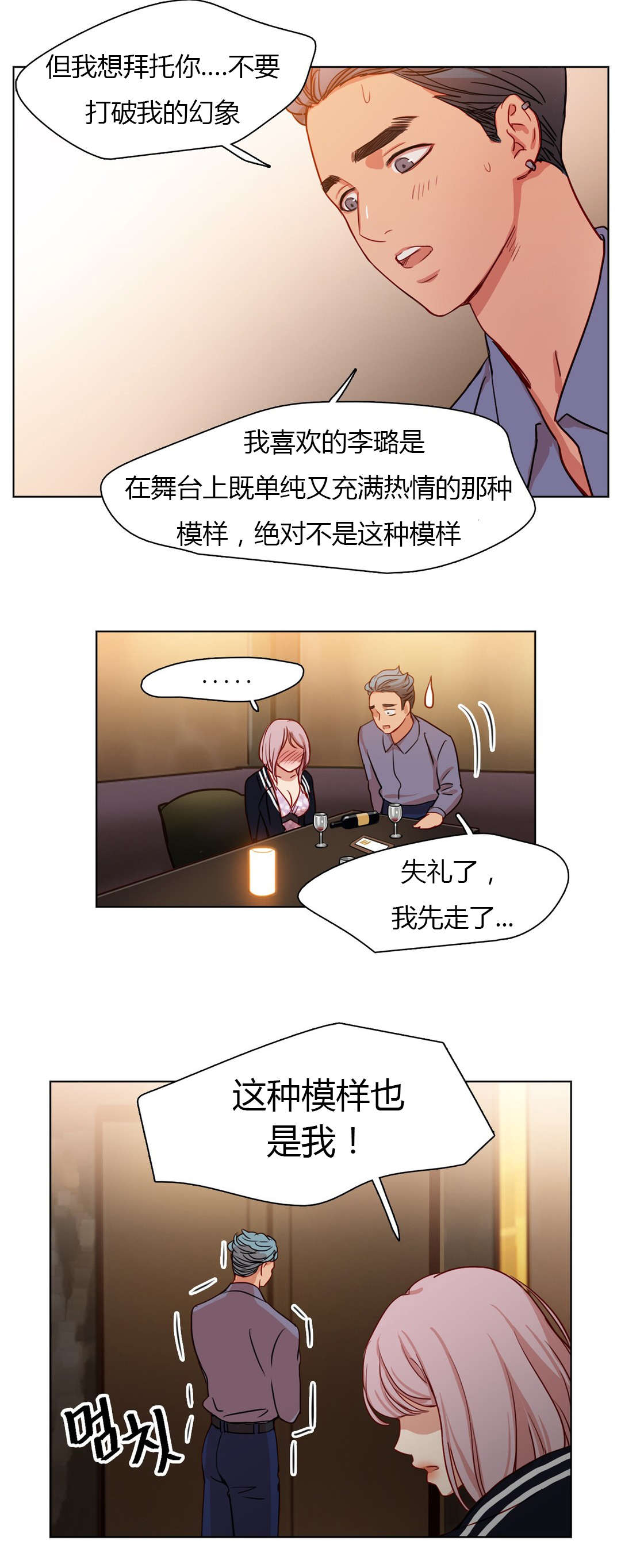 第23章：守住底线13