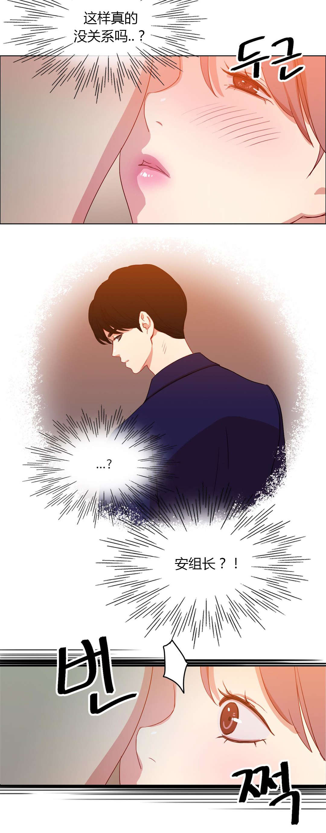 第29章：脑中的人影20