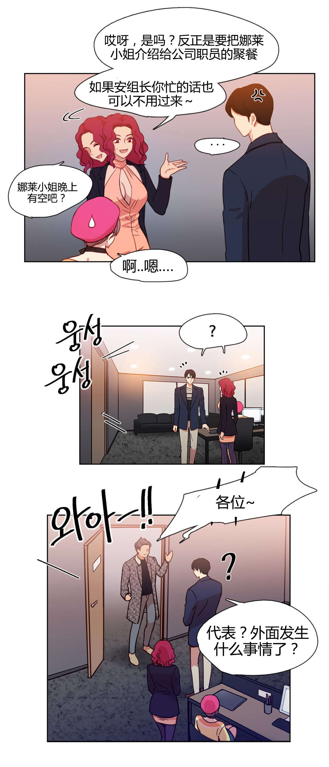 第14章：拆台10