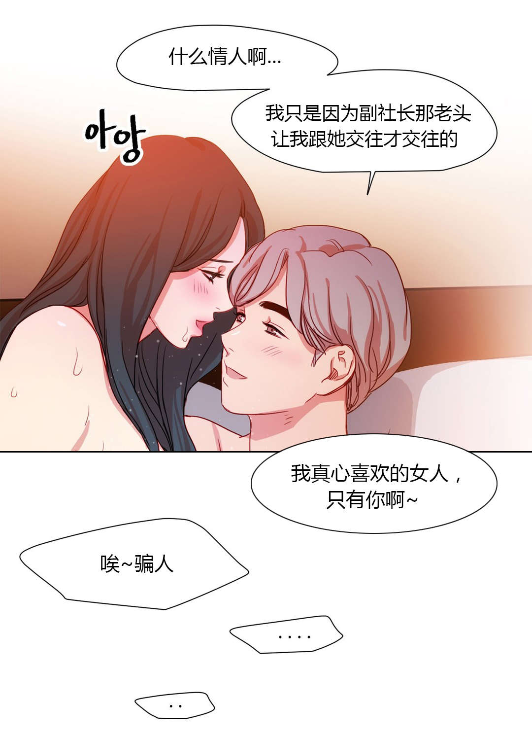 第35章：挑选方式7