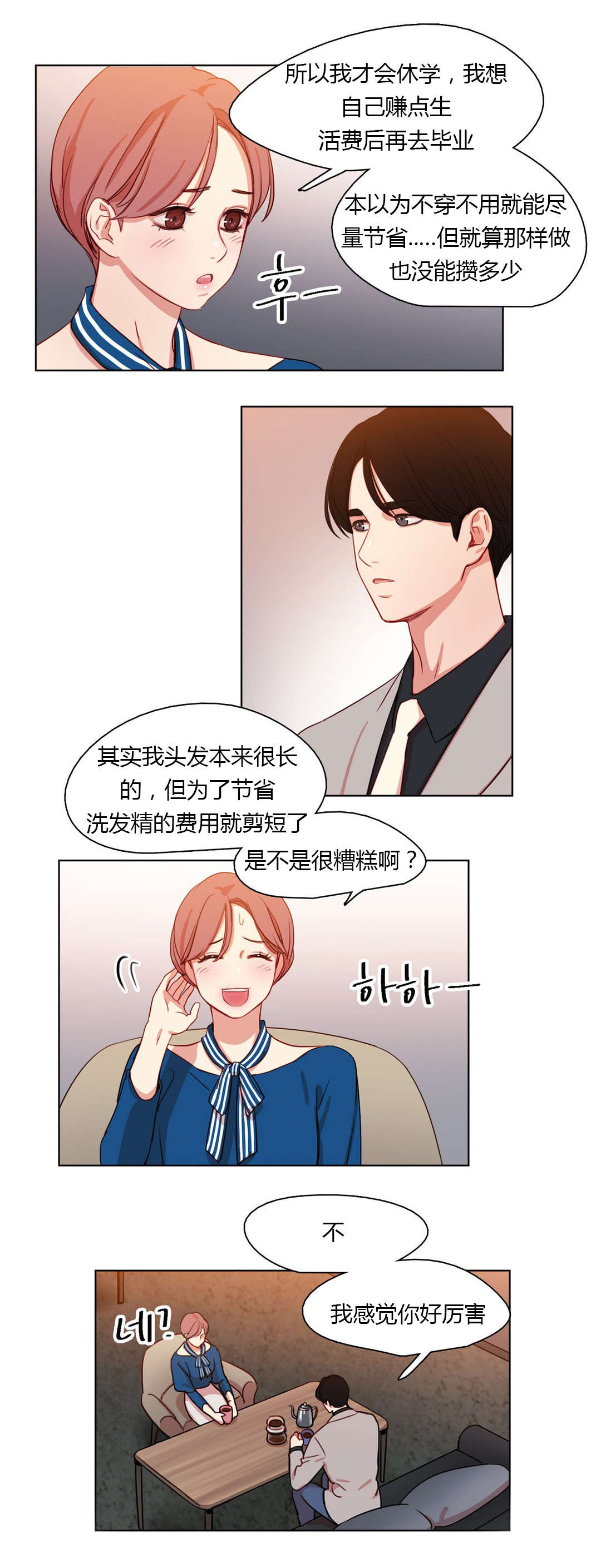 第25章：蠢蠢欲动0