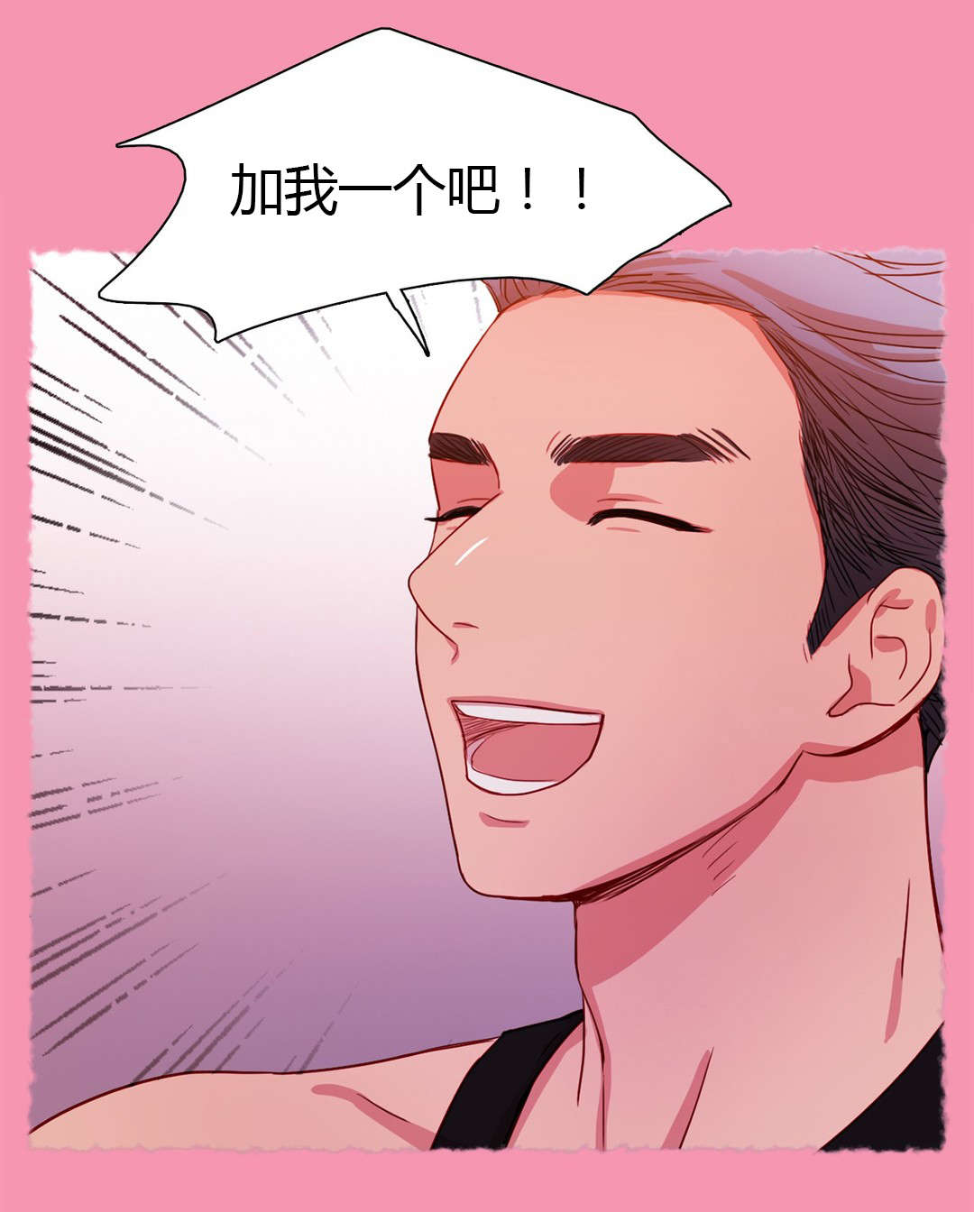第19章：衣服的力量13
