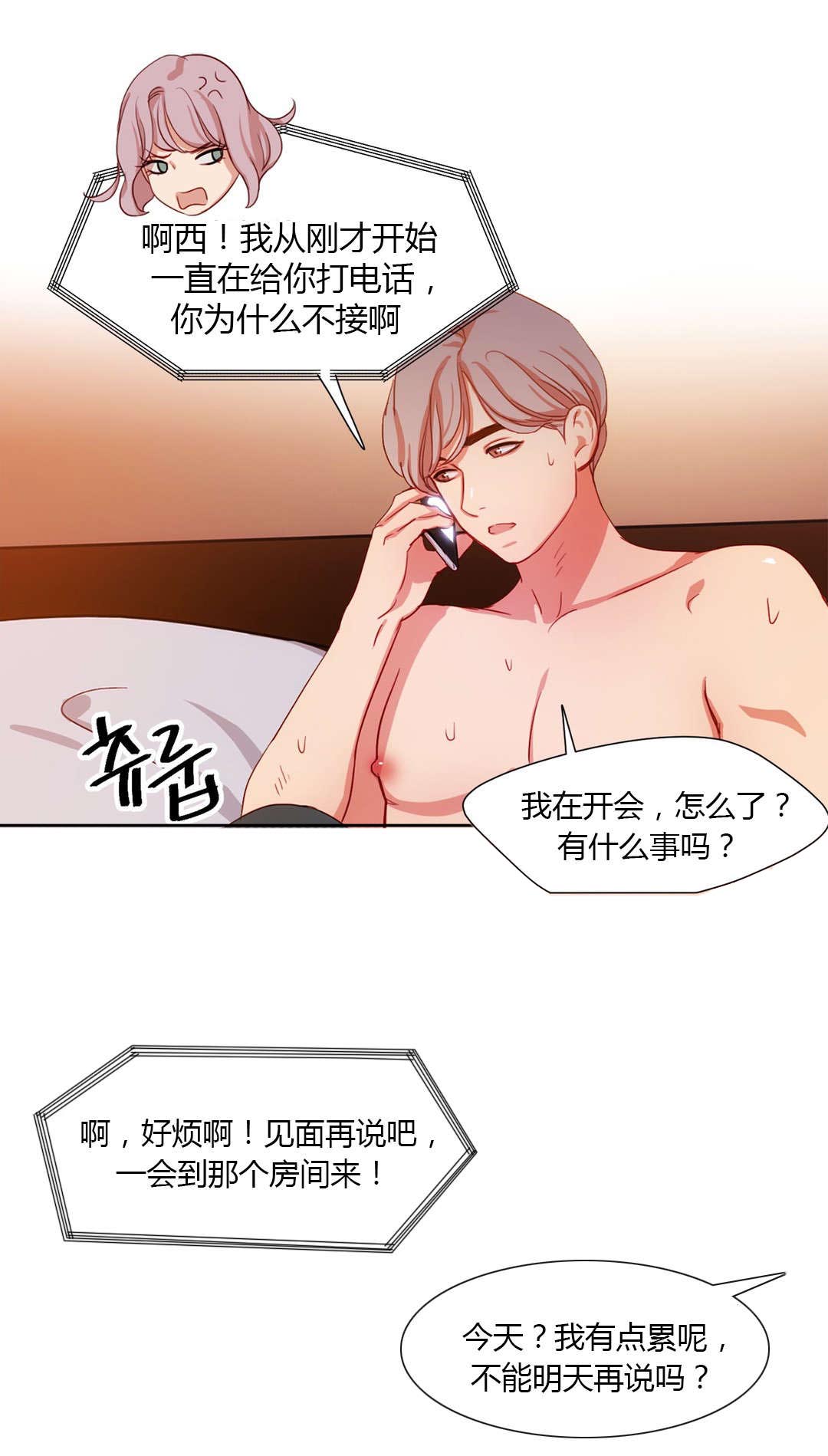 第35章：挑选方式5