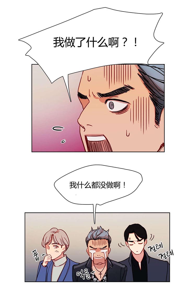 第8章：三个花美男7