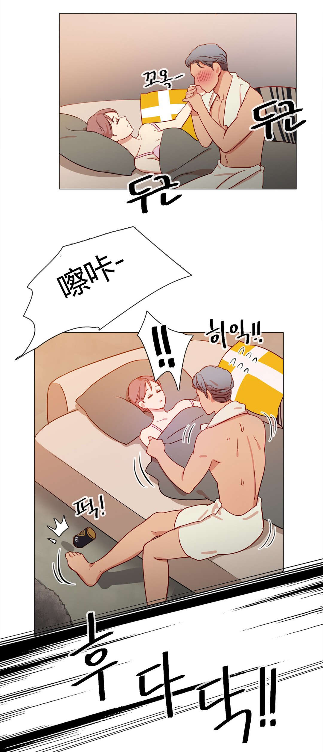 第18章：梦中情人1