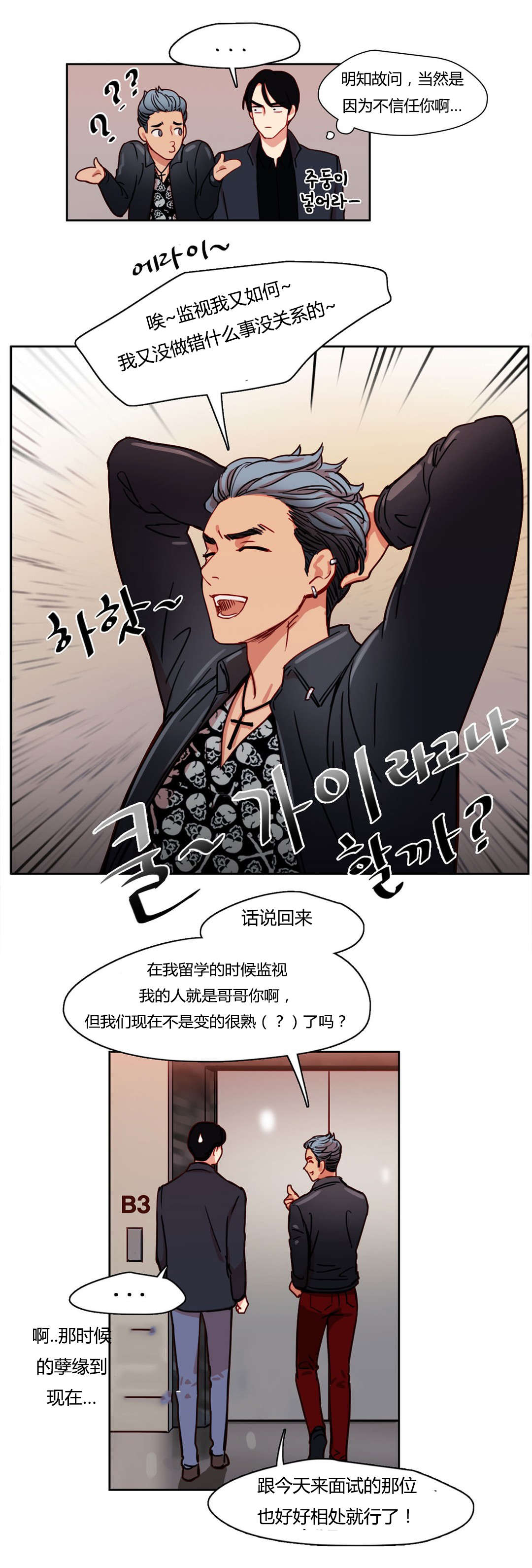 第9章：多加小心0