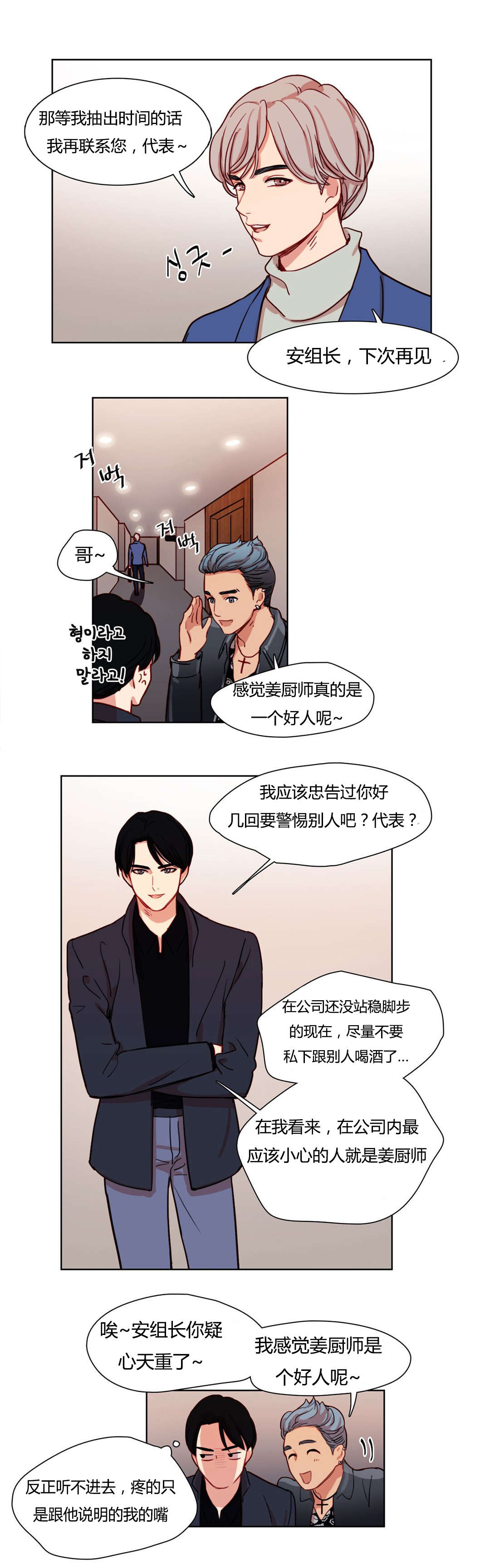 第9章：多加小心9