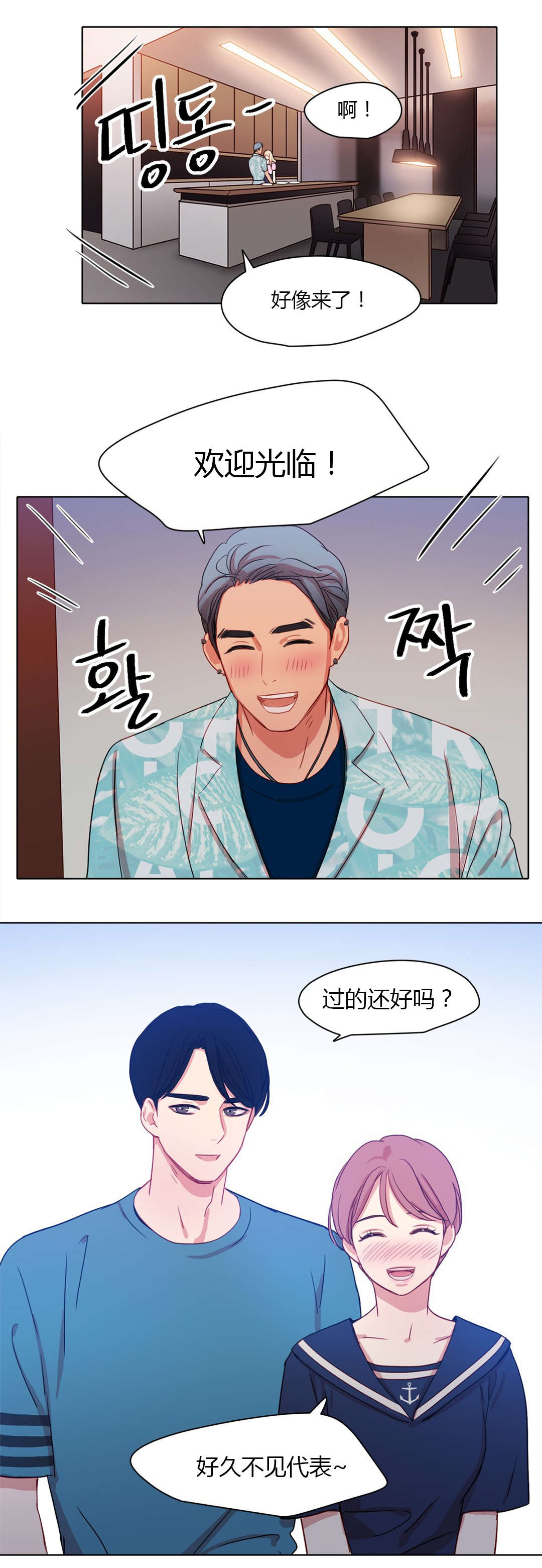 第34章：保密2