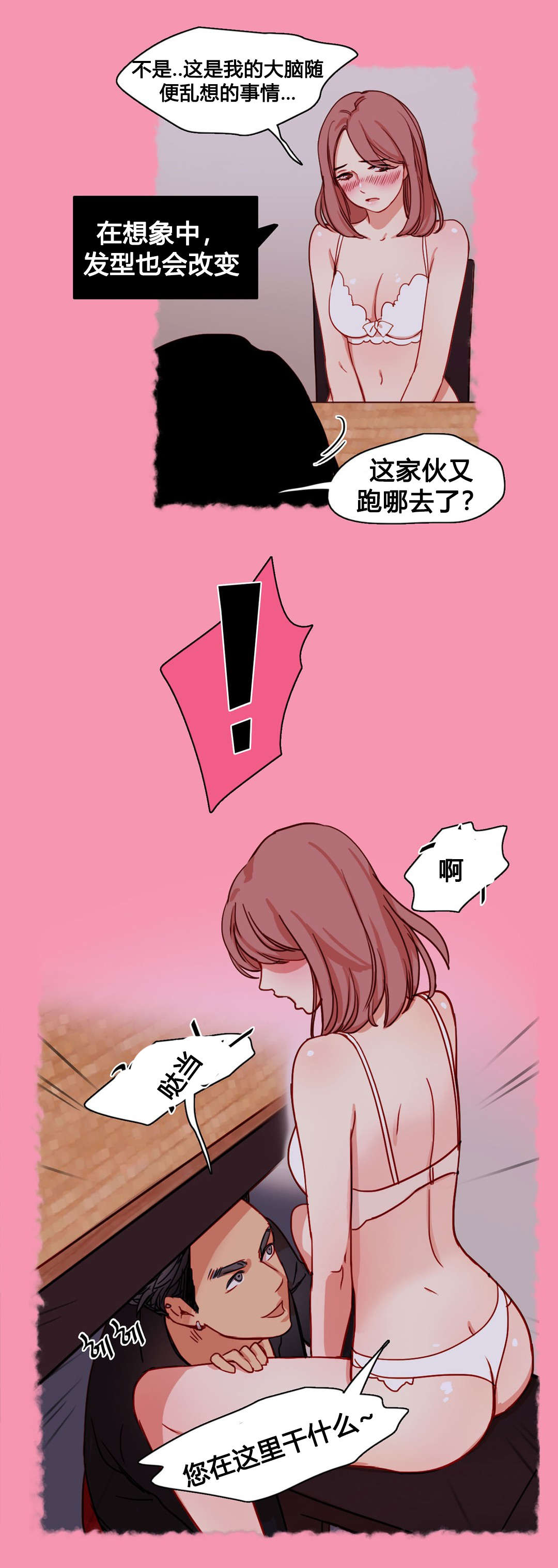 第10章：面试官8