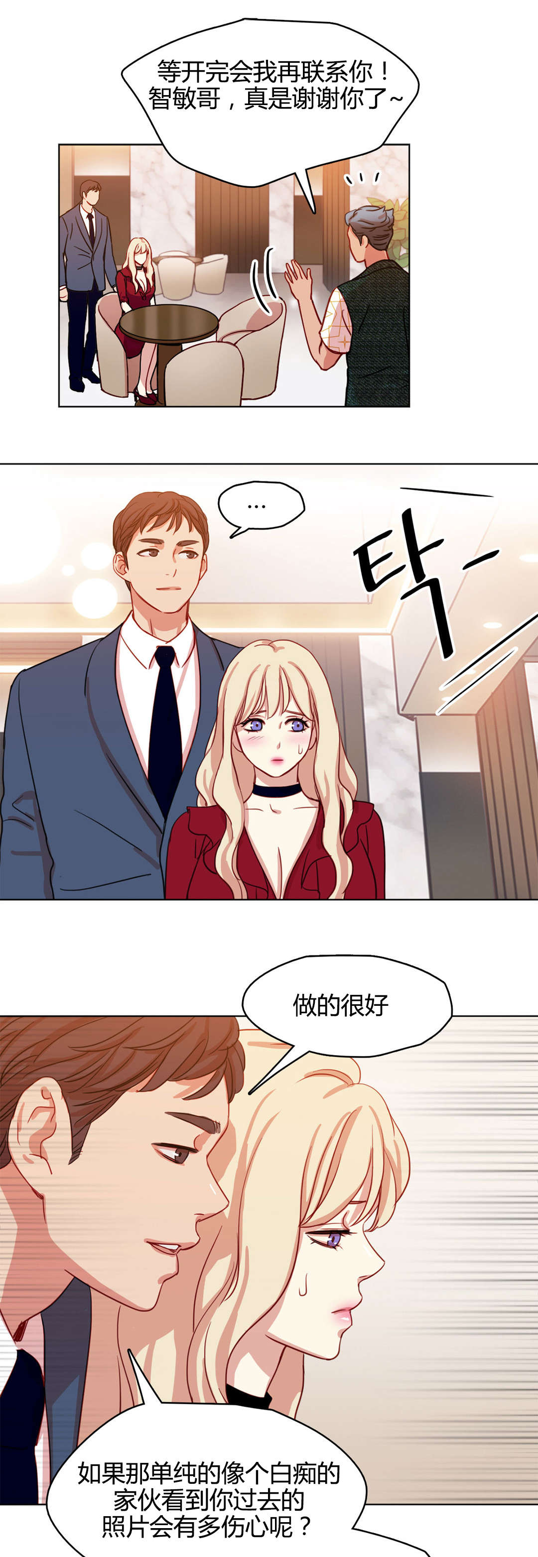 第48章：难言之隐5