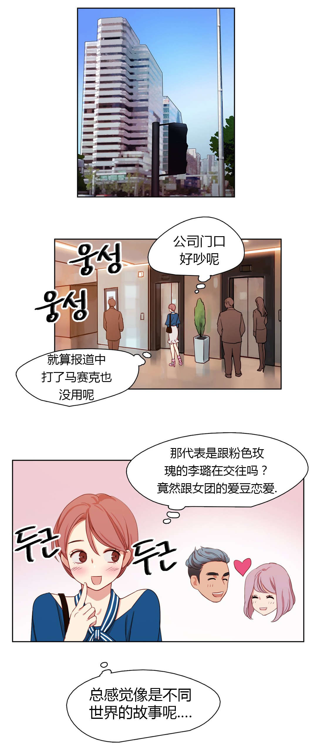 第24章：被算计了7
